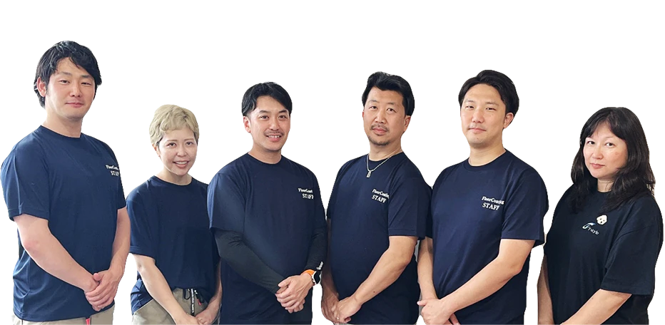 私たちにお任せください！