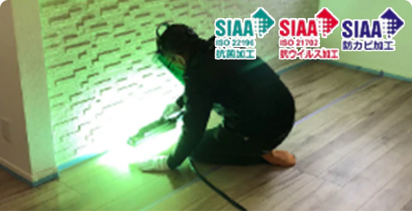 UVコーティング