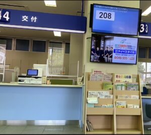 八潮市役所内で当社のCMを放映頂いています!